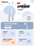 松下（Panasonic）電動(dòng)牙刷磁懸浮馬達抗菌多效刷頭成人學(xué)生兒童牙刷情侶款教師節禮物生日送女友送男友DC031白 曬單實(shí)拍圖