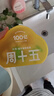 周十五益生菌蜂蜜露孕婦開塞蜜露待產(chǎn)包用產(chǎn)后哺乳期兒童蜂蜜栓禮品10支 曬單實拍圖