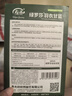 壽禾 羽衣甘藍種子苗食用綠色蔬菜種籽 濰育綠羅莎羽衣甘藍種子500粒 曬單實拍圖