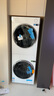 美的（Midea）洗烘套裝 10KG滾筒洗衣機(jī)+變頻熱泵烘干機(jī)【清風(fēng)明月2.0洗烘塔】MGH20A-W+AIR 純平全嵌 國(guó)家補(bǔ)貼 曬單實(shí)拍圖