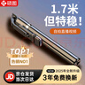 碩圖【1.7米超廣角】手機(jī)自拍桿三腳架手持伸縮旅游藍(lán)牙遙控自拍神器360旋轉(zhuǎn)多功能防抖直播落地支架 曬單實(shí)拍圖