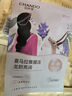 自然堂喜馬拉雅補(bǔ)水面膜28片(百合雪茶雪蓮紫草植萃面膜)七夕禮物 曬單實(shí)拍圖
