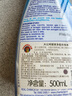 CHANTECLAIR大公雞管家 衣領(lǐng)凈衣物袖口除漬凈 500ml 強(qiáng)力去污去黃噴霧型  曬單實(shí)拍圖
