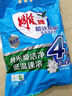 雕牌 超效加酶洗衣粉 茉莉清香 10斤 無磷 低溫速溶 強(qiáng)效去漬 曬單實拍圖