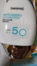 香蒲麗（Shangpree）韓國香蒲麗防曬乳SPF50+防曬霜清爽男女士學(xué)生隔離乳情人節(jié)禮物 防曬霜60ml 曬單實(shí)拍圖