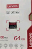 聯(lián)想（Lenovo）128GB TF（MicroSD）內(nèi)存卡 U3 V30 A1 手機(jī)平板監(jiān)控行車記錄儀專用卡 曬單實(shí)拍圖