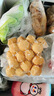 喜得佳黃金魚蛋250g 魚丸子 關(guān)東煮火鍋食材丸料空氣炸鍋部隊(duì)火鍋麻辣燙 曬單實(shí)拍圖