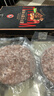 龍江和牛國產(chǎn)和牛谷飼雪花牛肉餅漢堡餅 720g6片 牛肉餡牛肉早餐減脂 曬單實(shí)拍圖