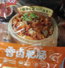 美好香鹵肥腸240g(120g×2)火鍋食材肥腸鹵味熟食大腸鹵肥腸紅燒肥腸 曬單實(shí)拍圖