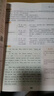 2026一本初中生英語(yǔ)滿分作文中考英語(yǔ)作文速用模板英語(yǔ)作文大全書初一初二初三七八九年級(jí)英語(yǔ)寫作素材中考英語(yǔ)范文寫作技巧書籍 英語(yǔ)滿分作文 初中通用 曬單實(shí)拍圖