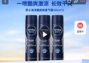 妮維雅（NIVEA）男士海洋酷爽爽身氣霧腋下止汗噴霧150ml*3 曬單實(shí)拍圖