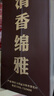 汾酒 青花20禮盒 清香型白酒 53度 500ml*2瓶含酒具 送禮宴請 曬單實拍圖