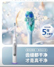 飛利浦（PHILIPS）【肖戰推薦】電動(dòng)牙刷鉆石3系Pro 七夕情人節禮物 送男生/女友 深層清潔HX5272/03白色 國家補貼 曬單實(shí)拍圖