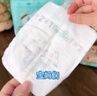 幫寶適【夏天散熱王者】一級(jí)幫嬰兒拉拉褲夏季超薄透氣4XL21 尿不濕尿褲 曬單實(shí)拍圖