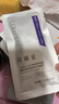 可麗金（COLLGENE）Human-like重組膠原蛋白賦能珍萃緊致彈潤次拋精華 1.2ml*3支/袋 曬單實拍圖