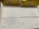 清風(fēng)【李昀銳同款】抽紙 絲柔4層110抽20包M碼 衛(wèi)生紙巾 新老包裝交替 曬單實(shí)拍圖
