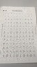華夏萬(wàn)卷楷書練字帖 田英章正楷一本通控筆訓(xùn)練成人楷書速成硬筆專用練字本 初中生鋼筆臨摹描紅練字帖教程 9本 曬單實(shí)拍圖