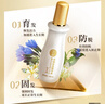 五十惠曼秀雷敦50惠防脫育發(fā)液養(yǎng)潤護發(fā)精華素160ml清香防掉發(fā)頭皮精華 曬單實拍圖