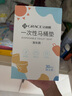 潔麗雅（Grace） 旅行一次性床單被套罩枕套加厚套裝酒店床上用品雙人款四件套 曬單實(shí)拍圖