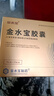 金水寶 金水寶膠囊0.33g*9粒*10板*6小盒 補(bǔ)益肺腎秘精益氣精氣不足神疲乏力陽(yáng)痿早泄蟲(chóng)草菌粉cs-4 曬單實(shí)拍圖