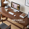 源氏木語實木書桌書房家用寫字桌意式輕奢長方形辦公桌1.6m【橡木胡桃色】 曬單實拍圖
