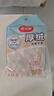 美麗雅手套洗碗加絨加長(cháng)49cm冬季保暖厚耐磨家務(wù)廚房洗衣服防水乳膠手套 曬單實(shí)拍圖