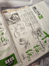 晨光(M&G)文具4K/110g素描紙繪畫(huà)紙素描本鉛畫(huà)美術(shù)寫(xiě)生臨摹學(xué)生初學(xué)速寫(xiě)4開(kāi)20張國慶節國慶出游禮物 曬單實(shí)拍圖