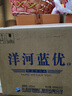 洋河大曲老藍優(yōu)42度480ml*12瓶 口感綿柔濃香型白酒 42度 480mL 12瓶 整箱 曬單實(shí)拍圖