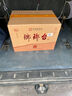 瑯琊臺配3袋52度瑯琊臺白酒固態(tài)法高度酒山東青島產(chǎn) 6瓶裝口糧酒平民價(jià) 52度 500mL 6瓶 曬單實(shí)拍圖