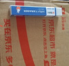 晨光(M&G)文具米菲橡皮擦學(xué)生鉛筆橡皮無(wú)屑干凈 辦公用品1塊裝顏色隨機MF6304 曬單實(shí)拍圖