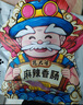 楊大爺煙熏川味臘腸臘肉四川特產(chǎn)麻辣味香腸1斤裝500g 需烹飪食用 曬單實(shí)拍圖