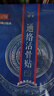 香當俏[藥房同售]苗家香當俏通絡(luò )活骨貼苗家配方旅游同款腰疼間盤(pán)關(guān)節肩止膏活骨貼1盒 活骨貼1盒 曬單實(shí)拍圖