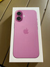 Apple/蘋(píng)果 iPhone 16（A3288）128GB 粉色 支持移動(dòng)聯(lián)通電信5G 雙卡雙待手機 曬單實(shí)拍圖
