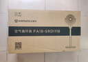 艾美特（AIRMATE）【負離子凈化】語音空氣循環(huán)扇輕音節(jié)能電風(fēng)扇家用臺立三用落地扇電扇渦輪換氣扇暴風(fēng)交流定頻118 曬單實拍圖