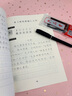 六品堂語文字帖同步七年級上冊人教版初中楷書鋼筆臨摹練字帖硬筆小升初練習(xí)本 曬單實拍圖