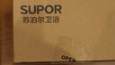 蘇泊爾（SUPOR）360°萬向旋轉(zhuǎn)廚房水龍頭防濺水神器延伸器起泡器萬能轉(zhuǎn)接頭套嘴S 曬單實(shí)拍圖