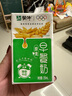 蒙牛早餐奶麥香味250ml*16盒 早餐伴侶燕麥醇香 中秋送禮盒裝 曬單實(shí)拍圖