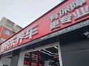 美孚（Mobil）黑金5W-30機油4L+機濾+空調(diào)濾+空氣濾+工時單次大保養(yǎng)12個月有效 曬單實拍圖