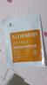 ALORMIRV法國(guó)面膜抗皺緊致抗衰老補(bǔ)水美白淡斑面膜去黃提亮膚色祛痘男女士 3盒24片【抗皺抗老新體驗(yàn)】 曬單實(shí)拍圖
