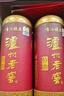 瀘州老窖 【金榜嚴(yán)選】特曲 濃香型 52度 2021-22年  500ml*6瓶 老酒整箱裝【名酒鑒真】 中秋送禮 曬單實(shí)拍圖