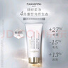 毛戈平凈悅角質(zhì)凈化霜60ml溫和去角質(zhì)去黑頭深層清潔補(bǔ)水保濕生日禮物女 曬單實(shí)拍圖