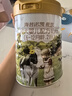海普諾凱1897荷致A1普通奶源較大嬰兒配方奶粉2段860g(6-12月齡)【乳鐵蛋白】 曬單實(shí)拍圖