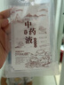 SHUANG YU中藥分裝袋50只*200ml中藥袋自封裝一次性湯藥液體袋食品級(jí)可加熱 曬單實(shí)拍圖