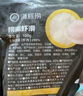 海底撈撈派蝦滑100g*3連包 生鮮冷凍速凍丸滑涮鍋關(guān)東煮丸子火鍋食材 曬單實(shí)拍圖