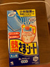 小林制藥（KOBAYASHI）醫用退熱貼成人16片退燒貼高熱發(fā)燒降溫貼清涼冰貼原裝進(jìn)口 曬單實(shí)拍圖