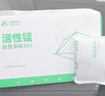 老爸評測長(cháng)效除醛凈味活性錳炭包新房新車(chē)除異味除甲醛專(zhuān)用3箱 曬單實(shí)拍圖