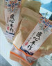 饞客隆棋子燒餅冷鏈發(fā)貨唐山特產(chǎn)手切大塊肉獨立包真空包裝即食包郵 真空包裝瘦肉棋子燒餅500g18枚 曬單實拍圖