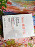 雅漾（Avene）【樊振東同款】專研保濕修護面膜5片 舒緩泛紅補水敏感肌貼片面膜 曬單實拍圖