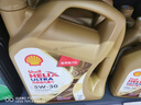 殼牌（Shell）保養單次卡 含機油機濾工時(shí)藍殼5W-40 SP 5L 曬單實(shí)拍圖