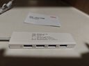 京東京造四合一Type-C轉(zhuǎn)USB雙頭分線器(0.2m線長) 硬盤HUB集線器USB分線器多功能轉(zhuǎn)接器 筆記本手機(jī)通用 曬單實(shí)拍圖